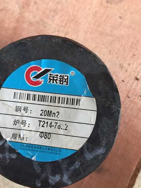 阜阳20Mn2合金结构钢